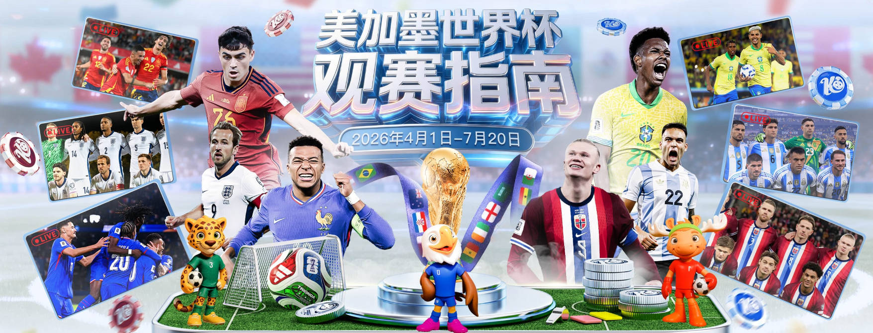 华体会登录入口手机版
