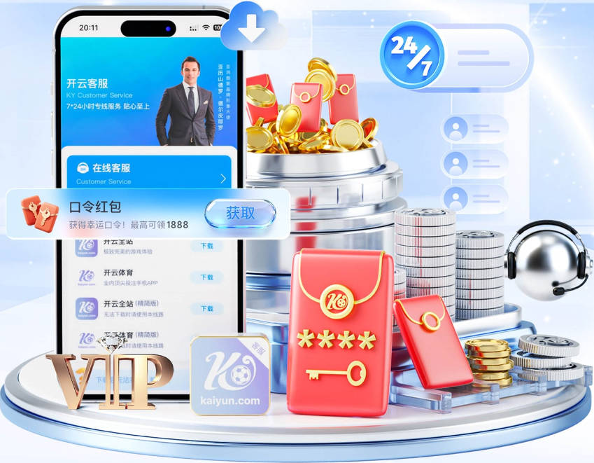 太TM爽了，再签1.26亿，7换1达成......